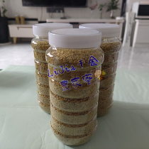 Xinjiang sunflower wild mountain flower 100 pollen farmhouse true bee field zero add pure natural authentic authentic