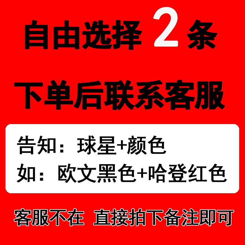 。腕带运动篮球手环生情男女侣健身夜光库里科O比欧文学硅胶迷彩