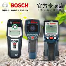 Wall detection instrument GMS120 D-tect120 plastic water pipe cable metal wire punch special