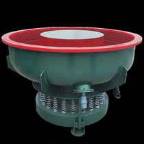 Factory Direct Sales Earthquake Motivation Polishing Machine Vibration Grinder Photofinishing Machine Galvanometer Metal Deburring Brightening