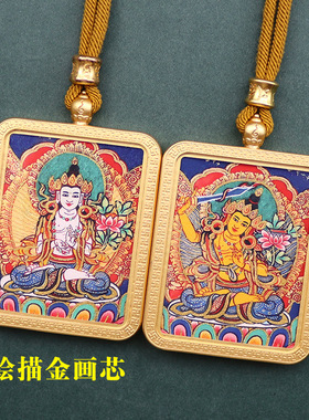 手绘描金唐卡钛钢唐卡盒八大守护