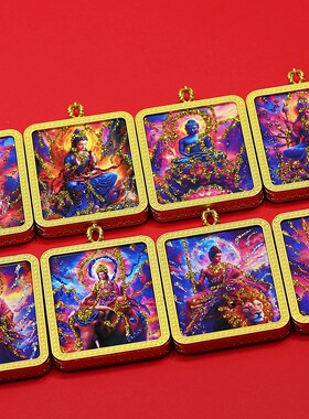 八大守护神藏传经典精工手绘彩金
