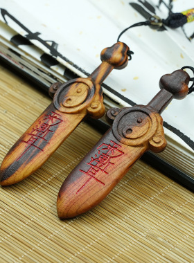 雷击枣木桃木紫薇小剑七星挂件木