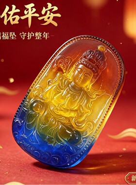 净瓶观音祥瑞挂坠复古长款项链男