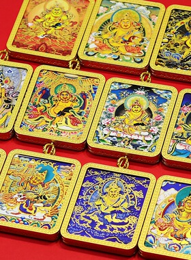 精工描金半手绘黄财神招财五路热