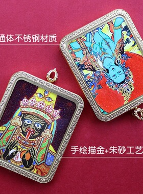 新款钛钢吊坠手绘描金款唐卡扎基