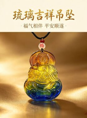 弥勒佛浮雕挂坠国风长款项链喜乐
