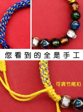 手工编织玉米结藏式手绳香灰琉璃
