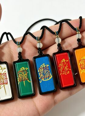 【玉化唐卡1x3】紫薇讳文昌讳公
