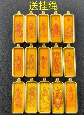 龙虎山国风唐卡1*3吊坠雷祖真武