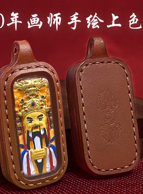 黄财神五爷药师莲师九尾六臂玛哈