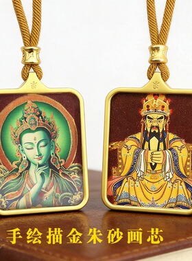 藏式手绘描金朱砂唐卡前世今生黄