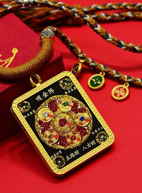 吸金阵彩金彩绘唐卡财库藏式半手