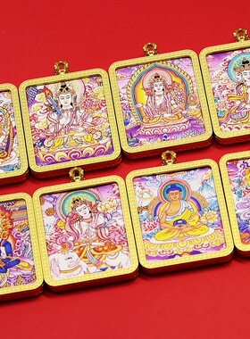 藏传彩绘唐卡八大守护神生肖项链