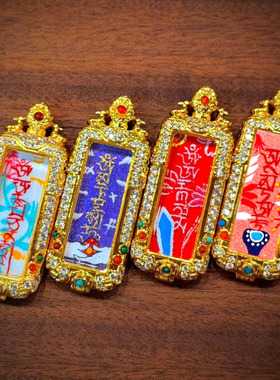 藏式手绘描金矿物八大守护扎基大