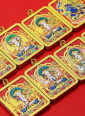 精工手绘描金唐卡藏传红唐生肖八