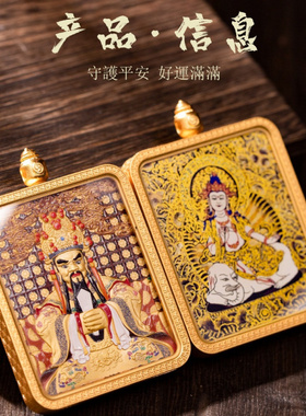 黑金款手绘描金五台山龙五爷立体