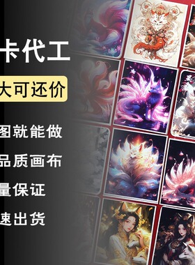 唐卡吊坠民族风金色九尾狸扎基拉