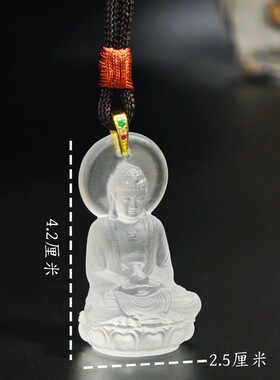 琉璃三宝佛吊坠结缘品药师佛阿弥