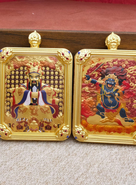 新款五台山龙五爷双面立体唐卡十