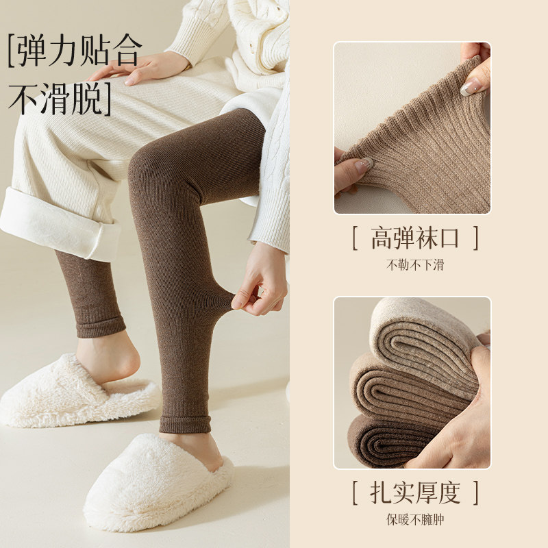 羊毛过膝长筒袜子女秋冬季加绒加厚保暖护膝袜套加长防滑毛圈腿套,淘宝优惠券,粉丝福利购,淘宝优惠卷