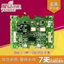 Second-hand Lion Island SD6013 (SMT) 20010925-01 board fire alarm equipment bargaining