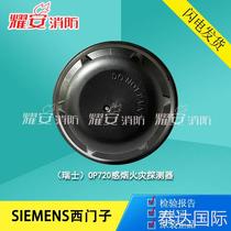 SIEMENS Siemens Smoke OP720 Black Sensation Smoke Fire Detector Swiss Production bargaining