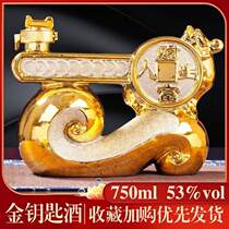 TT (golden key) Almond Flower Village Town Fen Wine Origin Pure Grain Clear Scent Type 53 Degrees Original Pulp White Wine 750ml Gift Box