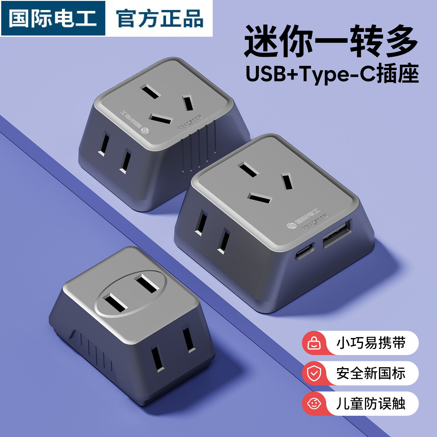 图2