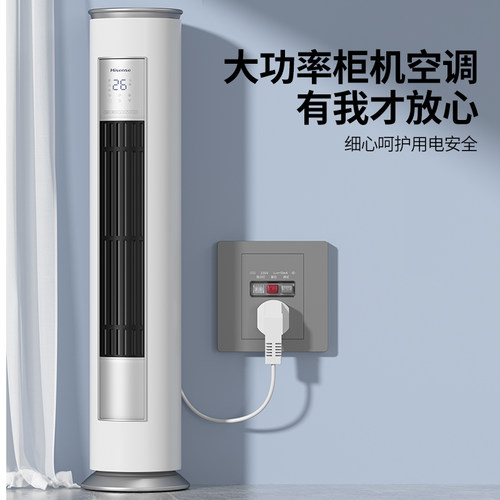 带漏电保护插座10A/16A开关32A/40A空调热水器大功率自动断电国标 - 图0