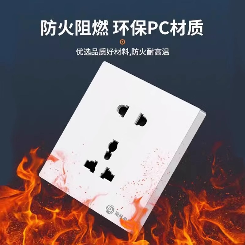 86型暗装欧式港式英式万能多功能10A五孔插座5孔电源面板二三插座,淘宝优惠券,粉丝福利购,淘宝优惠卷