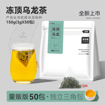 Taiwan Non-Tite Frozen Top Oolong Tea New Tea Authentic and Aroma Type Alpine Oolong Tea Can Be Cold Tea Bag