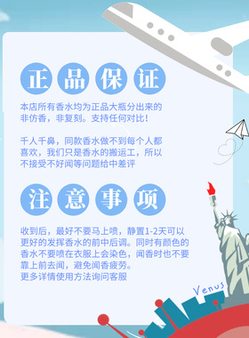 保真檀谭道杜桑肌肤之花无花果