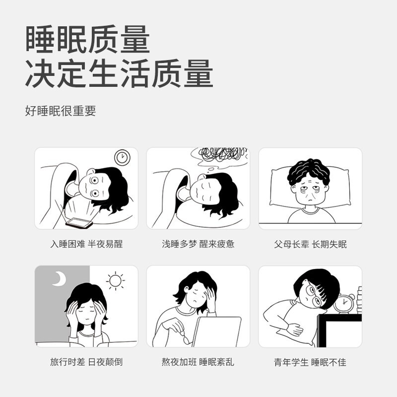 【顺丰速发】智能睡眠仪眼罩头部按摩仪器UMISS催眠失眠助睡眠神-图2