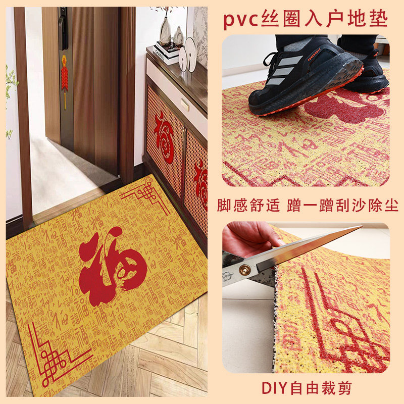 新款入户门地垫喜庆门垫绿色高级入门地毯门口脚垫可裁剪进门垫子,淘宝优惠券,粉丝福利购,淘宝优惠卷