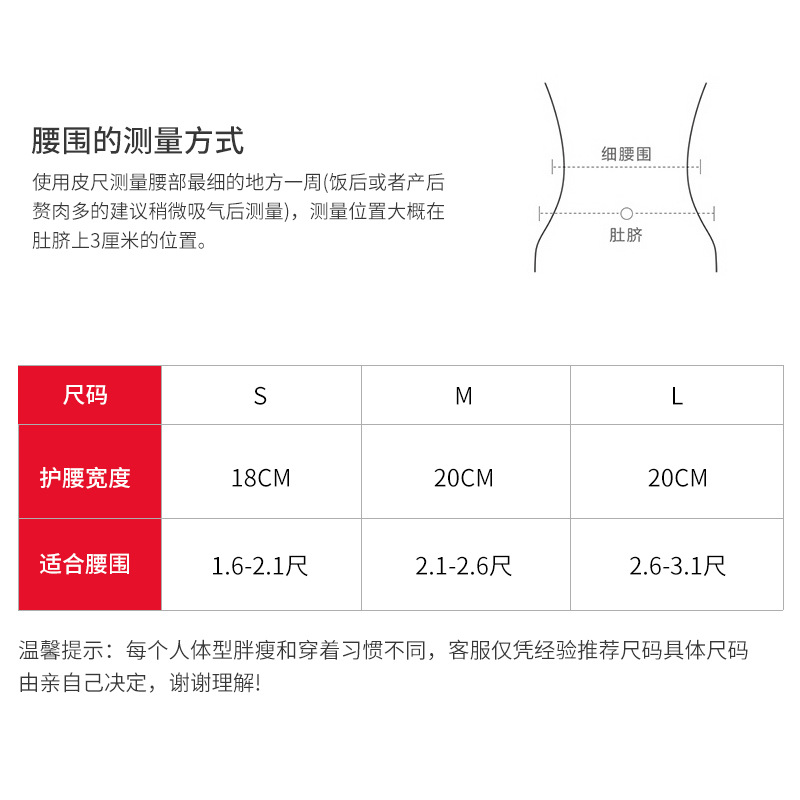 暴汗束腹带运动腰带健身护腰爆汗深蹲腰带燃脂收腹束腰发汗女神器-图1