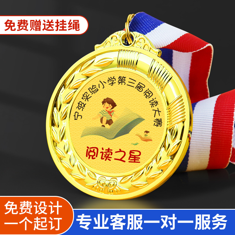 麦穗奖牌定制定做金属挂牌儿童马拉松学生运动会冠军金银铜牌制作 - 图2