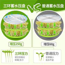 Fully automatic home bean sprouts Small green bean sprouts Peanut Sprouts Sprouts Sprouts of Sprout Vegetable Tools Raw Bean Sprout Seminators