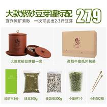 Factory Pin Original Mine Purple Sand Medical Stone Bean Sprout Jar Household Purple Sand Bean Sprout Machine Non Automatic Raw Bean Sprout Basin Peanut