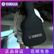 Mountain Leaf Original Harp Kit FG Red Mark A3R Series LL16 Guitar 40 40 41 42 Inch Thickened Shockproof Double Shoulder