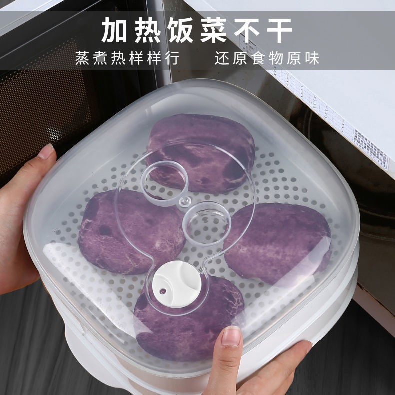 日本微波炉专用蒸笼家用热馒头神器双层蒸盒加热容器多功能器蒸盘