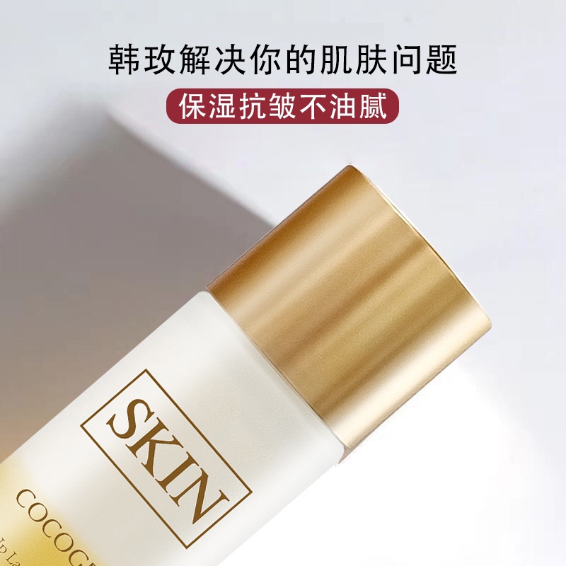 韩玫SKIN3七7神仙精华露VC熬夜抗皱冻龄爽肤水补水保湿液平衡乳 - 图0