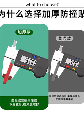 开门撞福门把手防撞贴加厚硅胶冰箱防碰撞缓冲神器柜门硅胶防撞垫