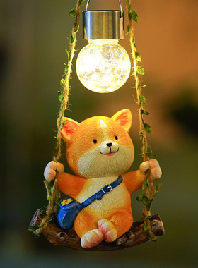 速发庭爱小狗荡秋千树上挂件幼儿园户外花能台可院太园灯装饰摆件