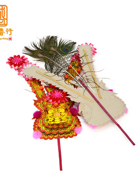 速发金花佛具潮汕装饰用品香炉神位牌花招特大号红财孔雀凤金尾花