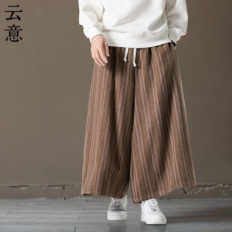 速发新中式男装条纹阔腿裤子中国风裙呢直复古料筒裤汉服毛裤唐装,淘宝优惠券,粉丝福利购,淘宝优惠卷