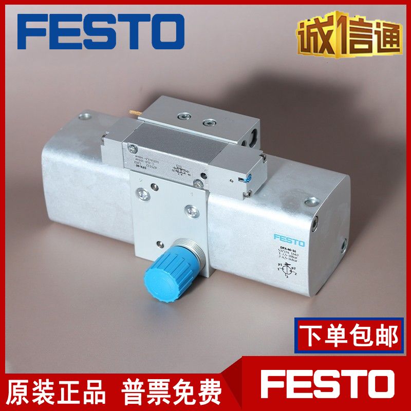 FESTO费斯托增压器DPA10-40-63-100-16-A-D-CRVZS 537274 537273-图0