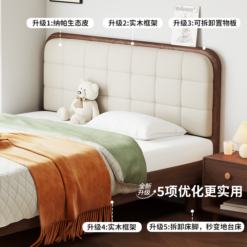 全实木儿童床男孩女孩卧室床家用小户型软包单人床现代简约公主床 - 图0