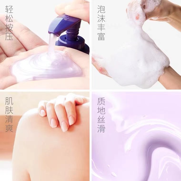 安安金纯薰衣草精油甜睡香浴750g乳 巴罗夫化妆品沐浴露