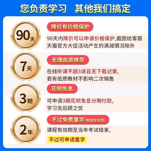 2026安徽省二级造价师网课二造教材土建安装视频课程历年真题题库-图3